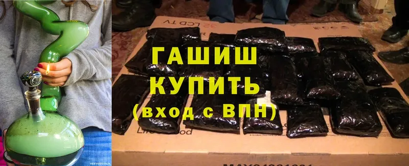 Купить закладку Сысерть Конопля  Cocaine  APVP  Мефедрон  Гашиш 