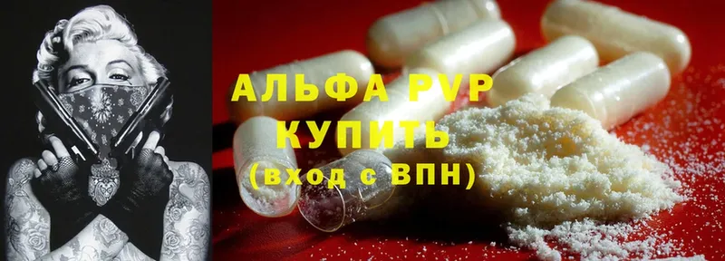 APVP крисы CK  hydra ТОР  Сысерть 