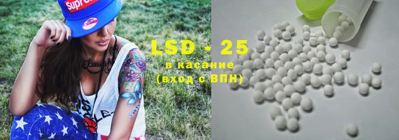 MEGA tor  Сысерть  LSD-25 экстази кислота 