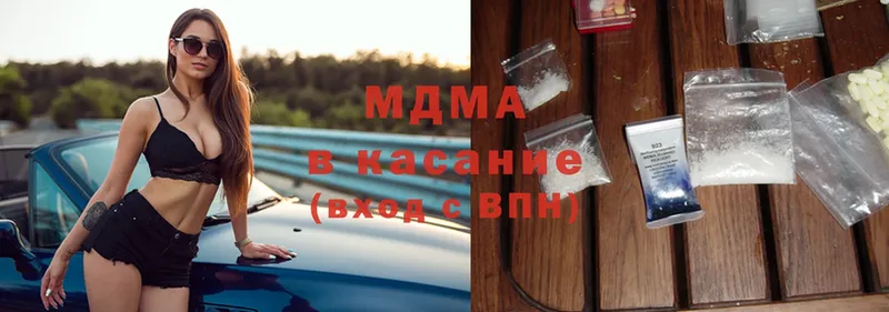 MDMA VHQ  Сысерть 